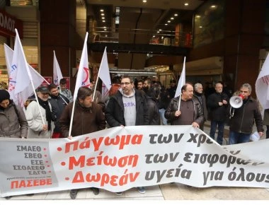Διαμαρτυρία ΠΑΜΕ και ΠΑΣΕΒΕ για τους πλειστηριασμούς στην Θεσσαλονίκη (βίντεο)